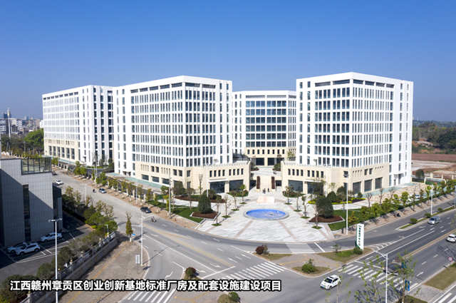 3-江西贛州章貢區(qū)創(chuàng)業(yè)創(chuàng)新基地標(biāo)準(zhǔn)廠房及配套設(shè)施建設(shè)項目_副本.jpg