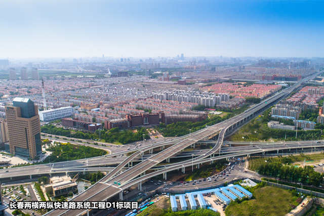 8-兩橫兩縱快速路系統(tǒng)工程D1標(biāo)項目_副本.jpg